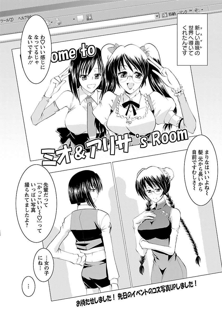 楽しみ？ナースカイ！