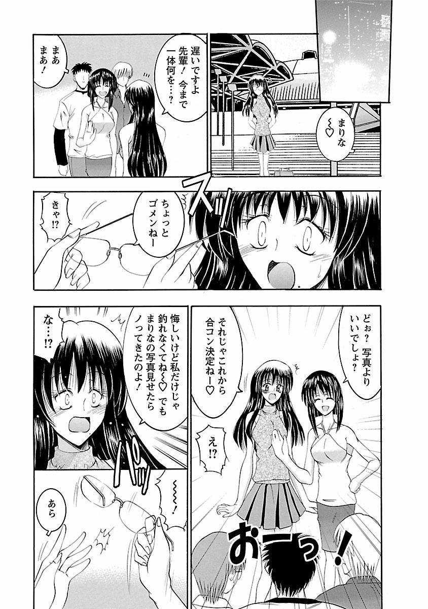 楽しみ？ナースカイ！