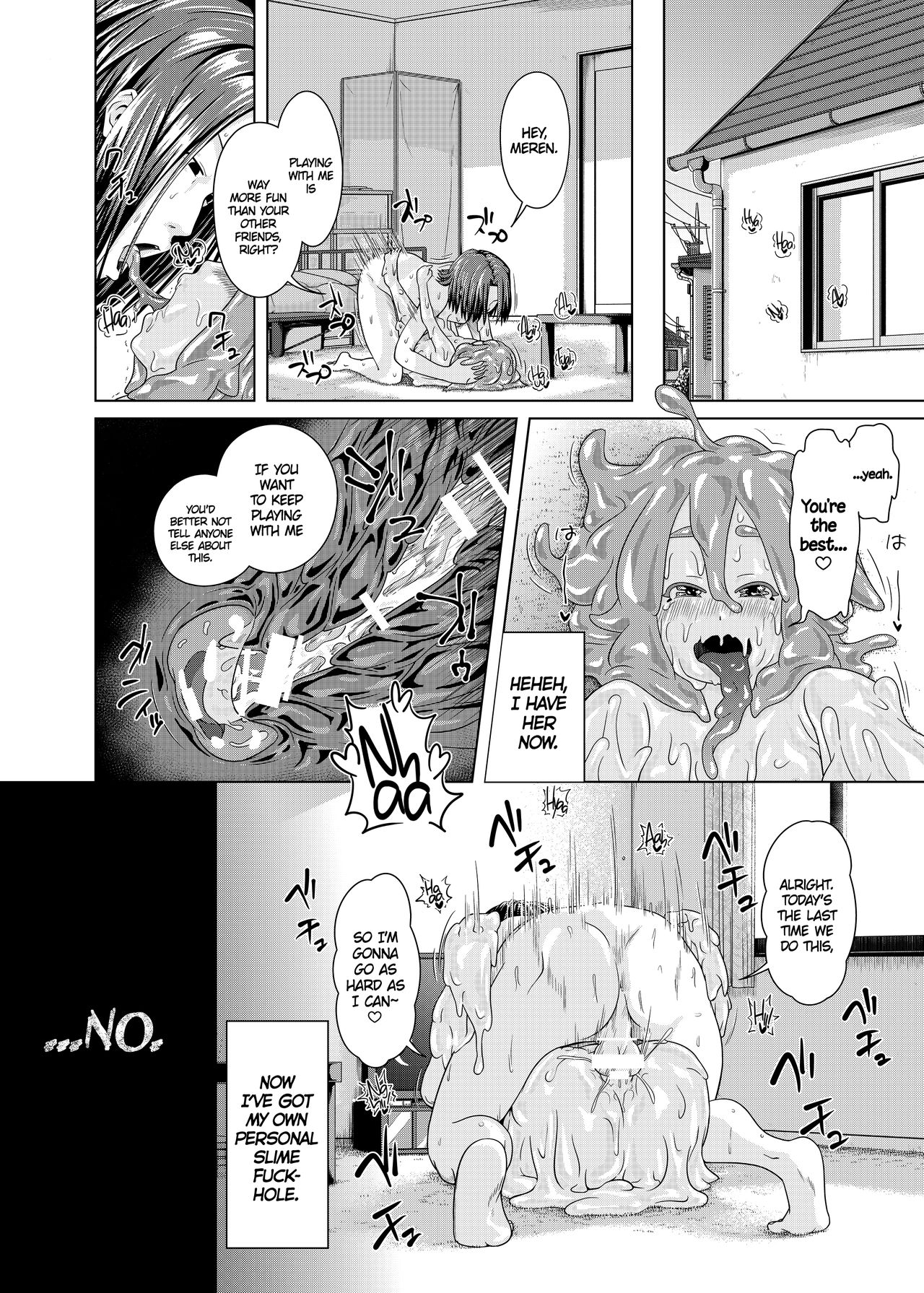 永遠に遊ぼう！ =ダークマック+ CW =