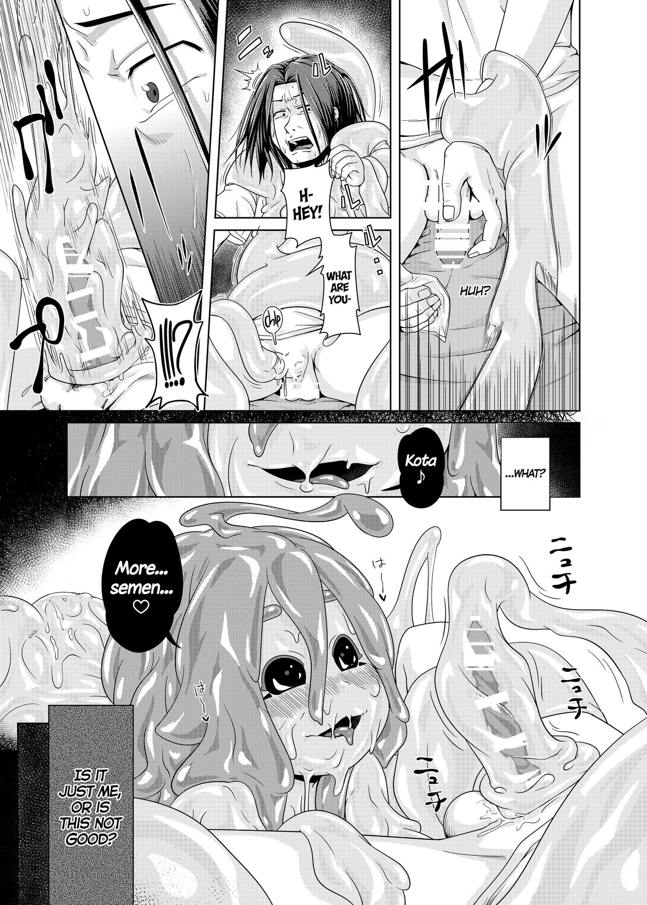 永遠に遊ぼう！ =ダークマック+ CW =