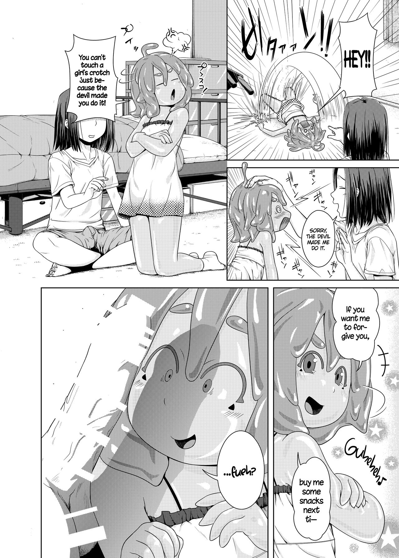 永遠に遊ぼう！ =ダークマック+ CW =