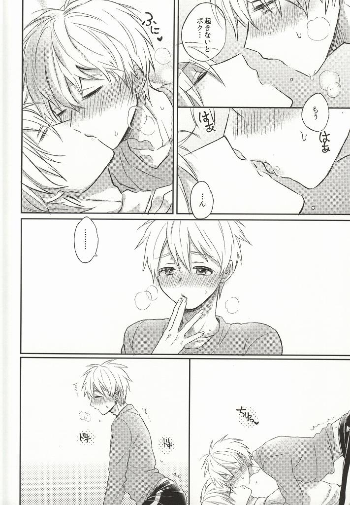 許してください。