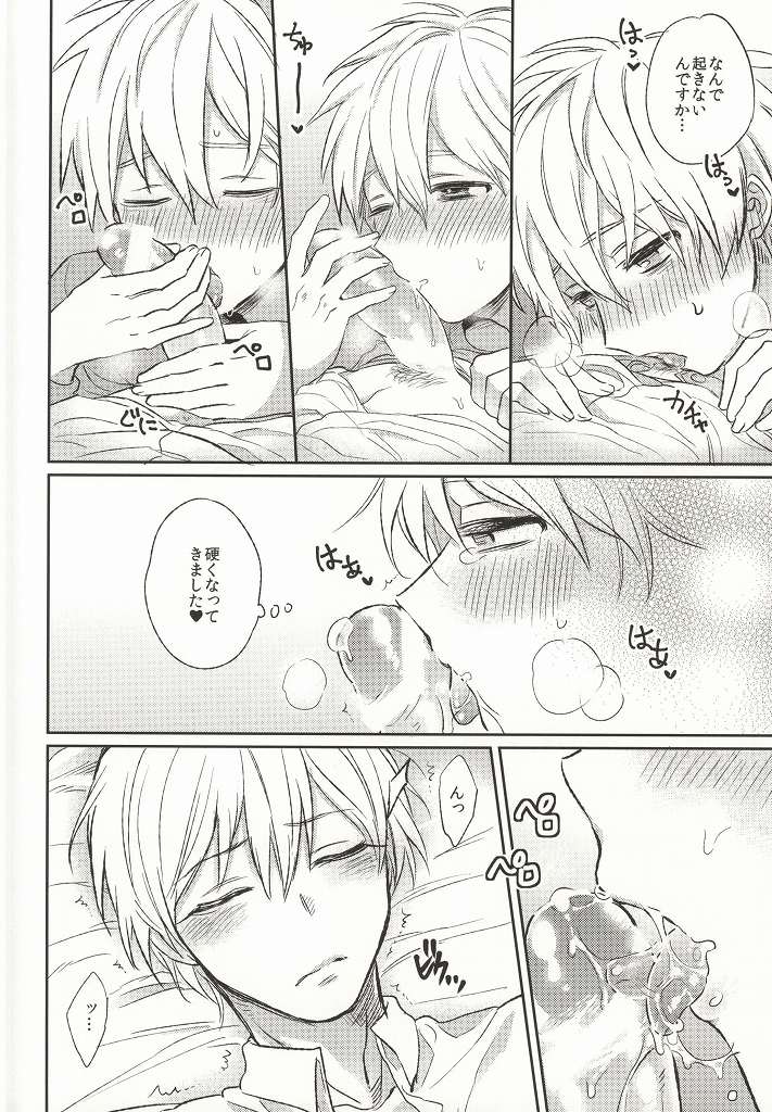 許してください。