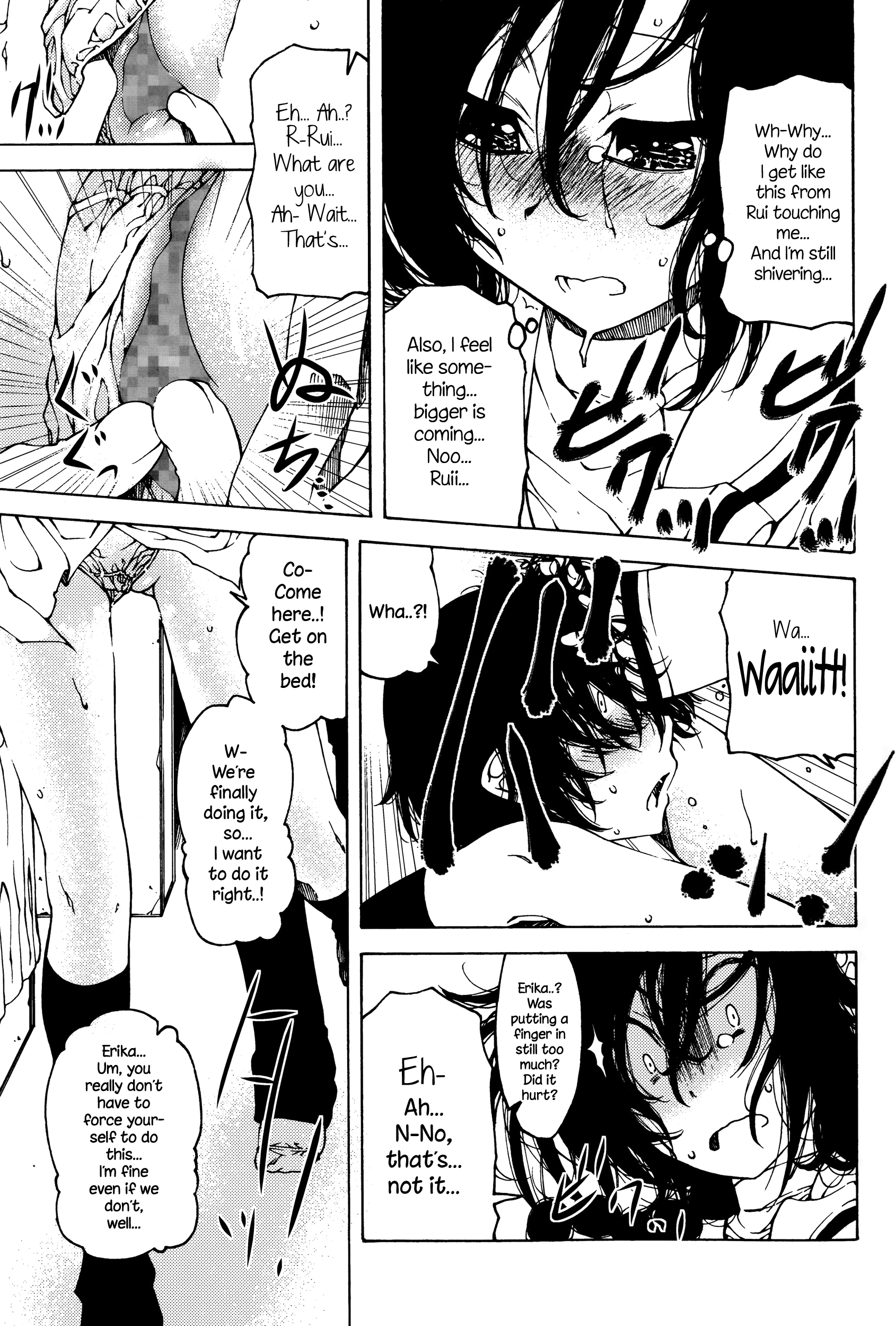 ねんにわねんを…|石橋を叩いて渡る