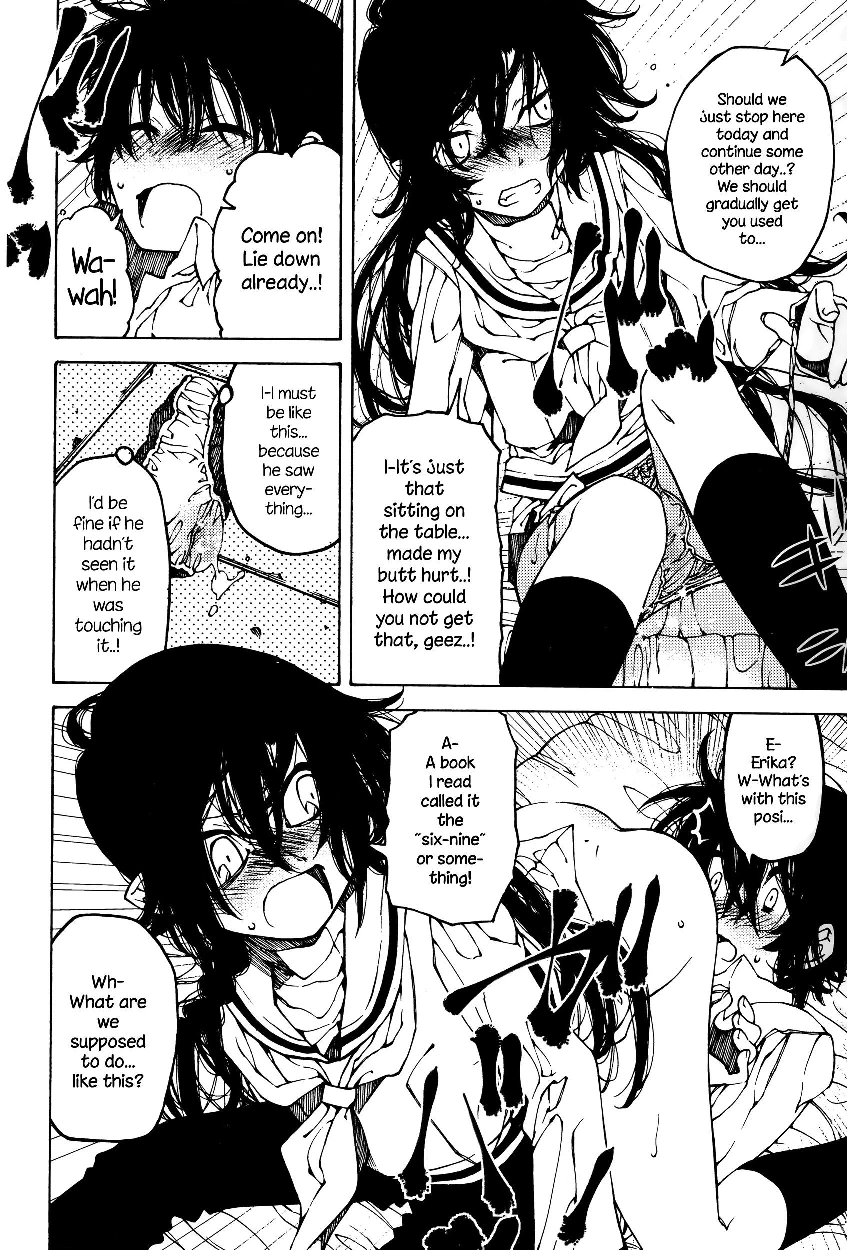 ねんにわねんを…|石橋を叩いて渡る