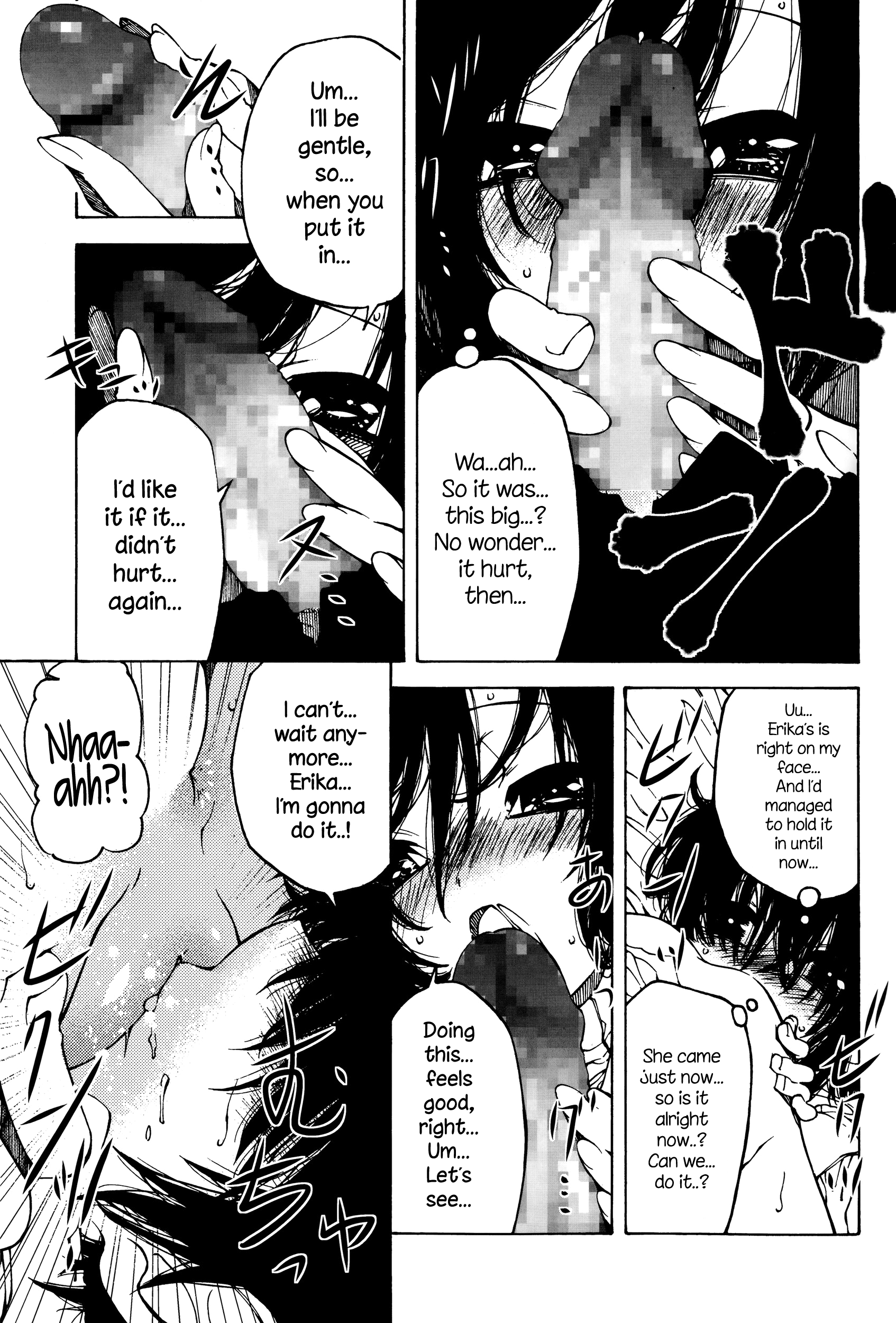 ねんにわねんを…|石橋を叩いて渡る