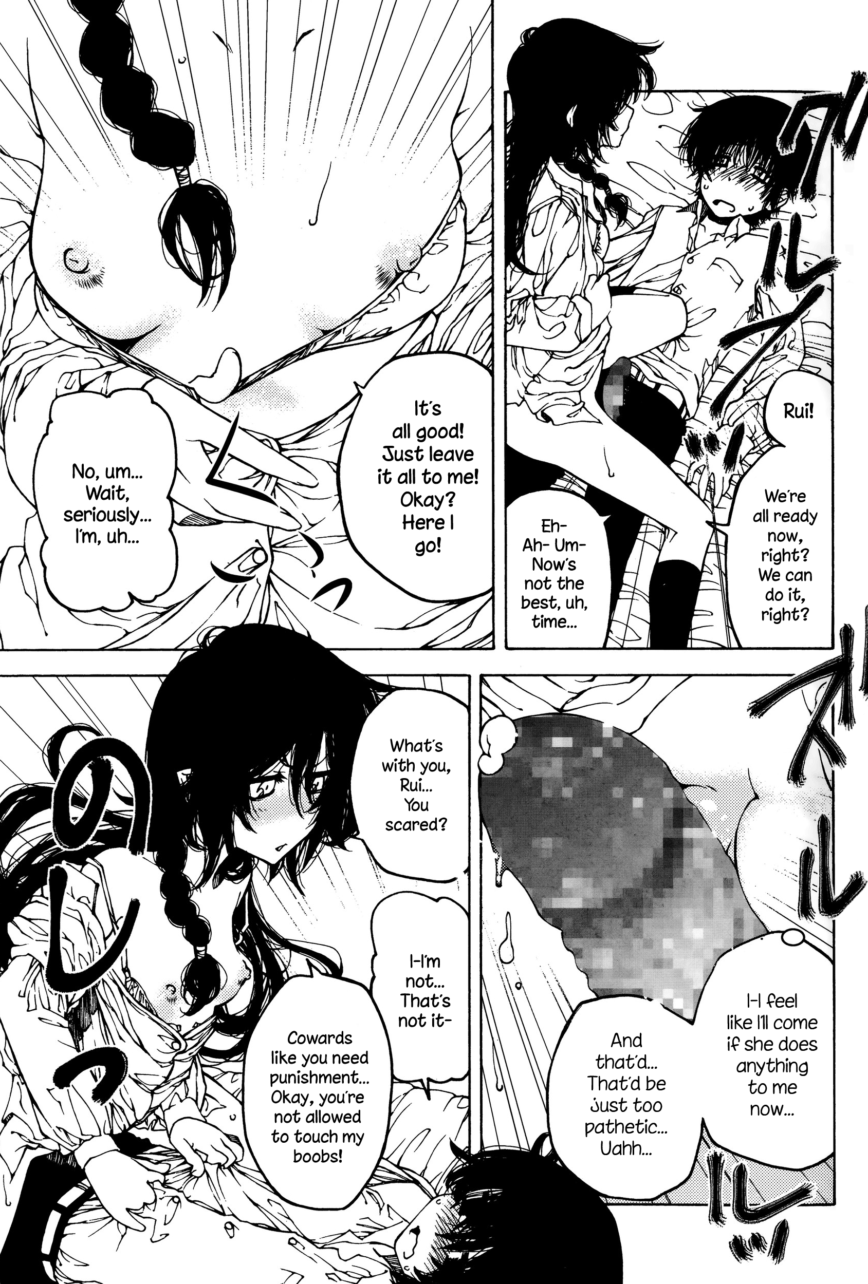 ねんにわねんを…|石橋を叩いて渡る