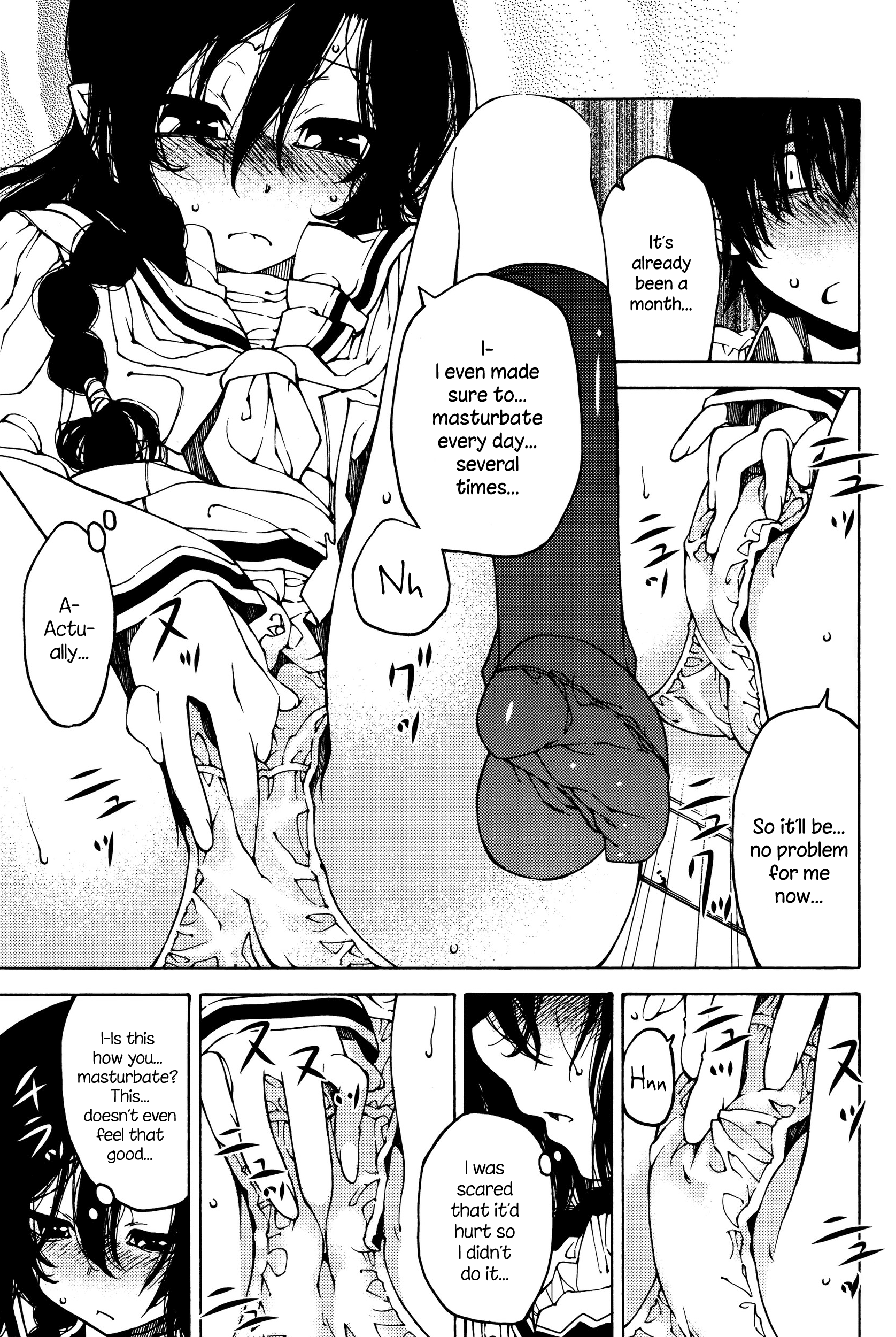 ねんにわねんを…|石橋を叩いて渡る