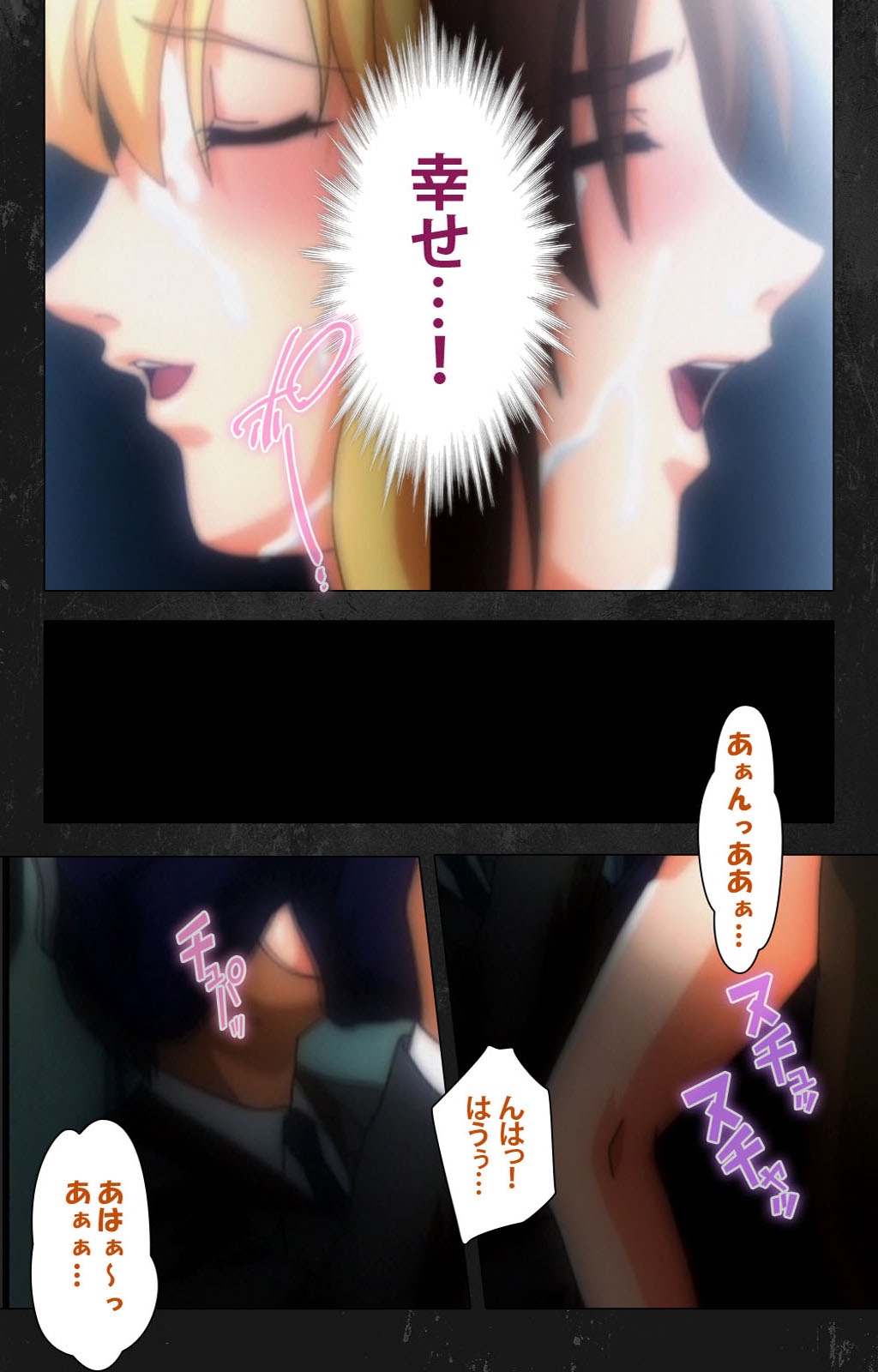 Saishuu Chikan DenshaRail-3完全禁止