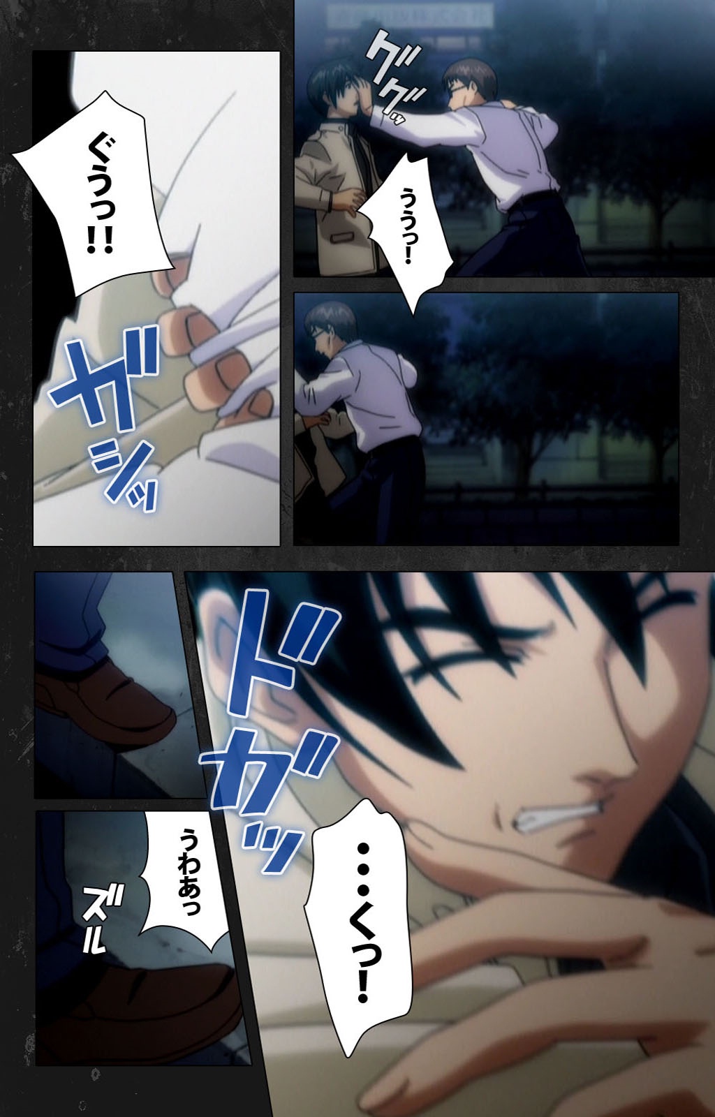 Saishuu Chikan DenshaRail-3完全禁止