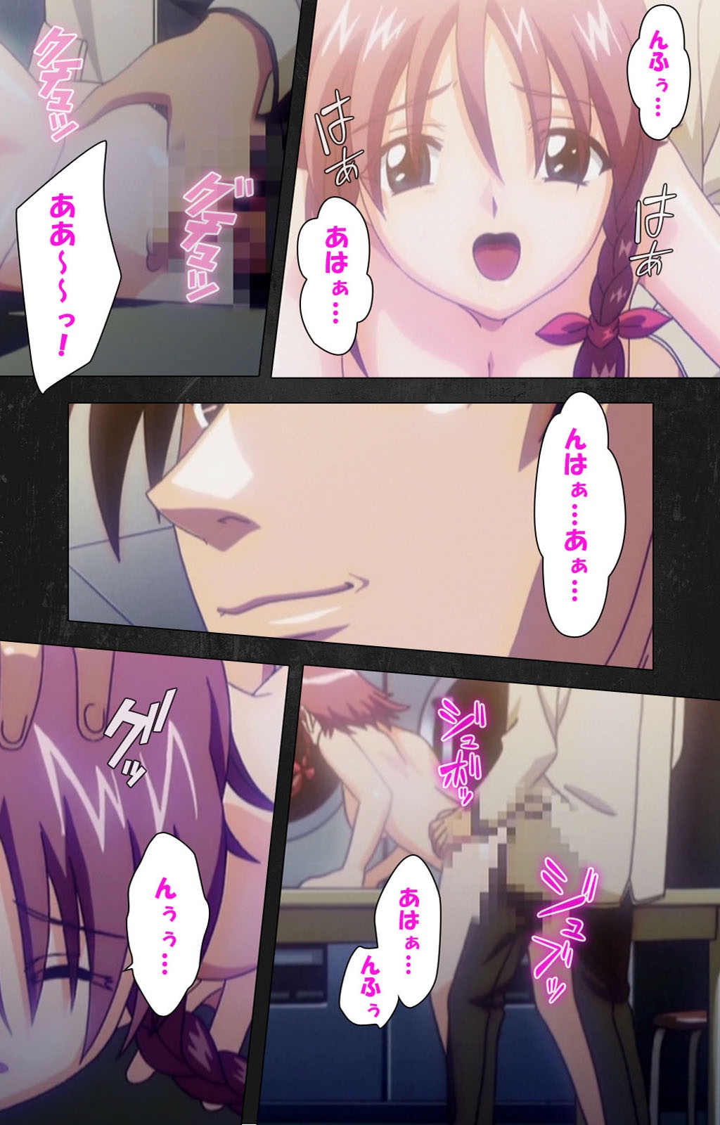 Saishuu Chikan DenshaRail-3完全禁止