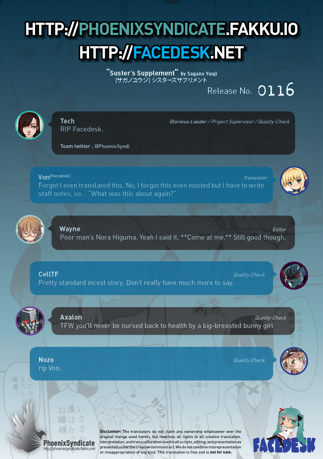 シスターズサプリメント