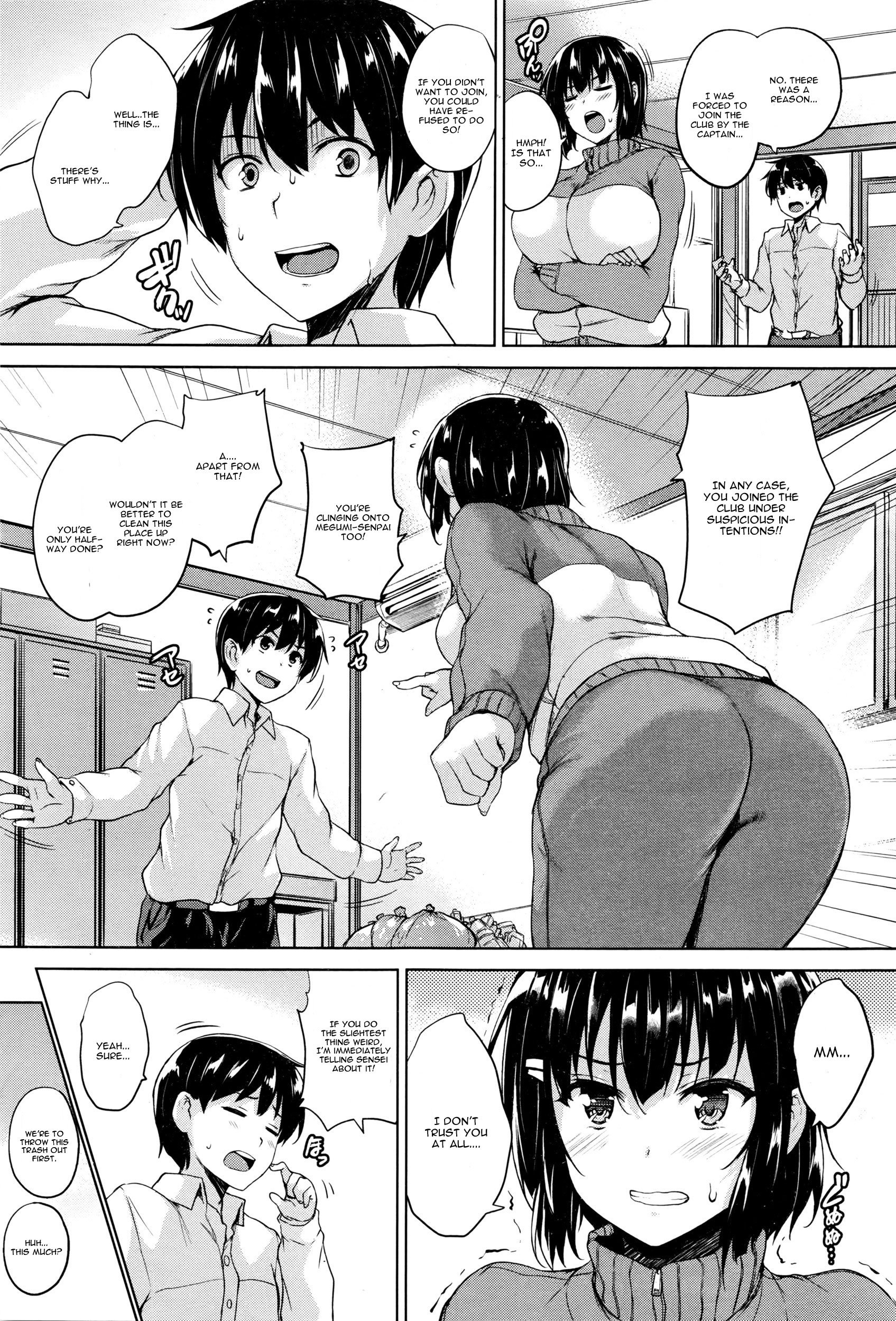 Soukyuu LoveAttack第2章