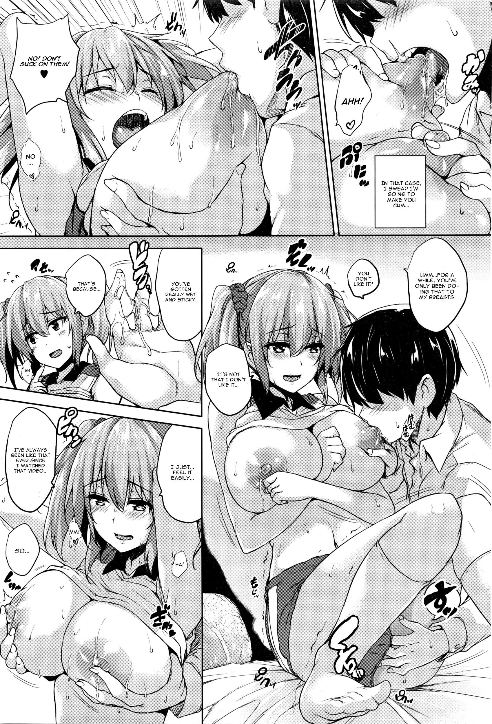 Soukyuu LoveAttack第2章