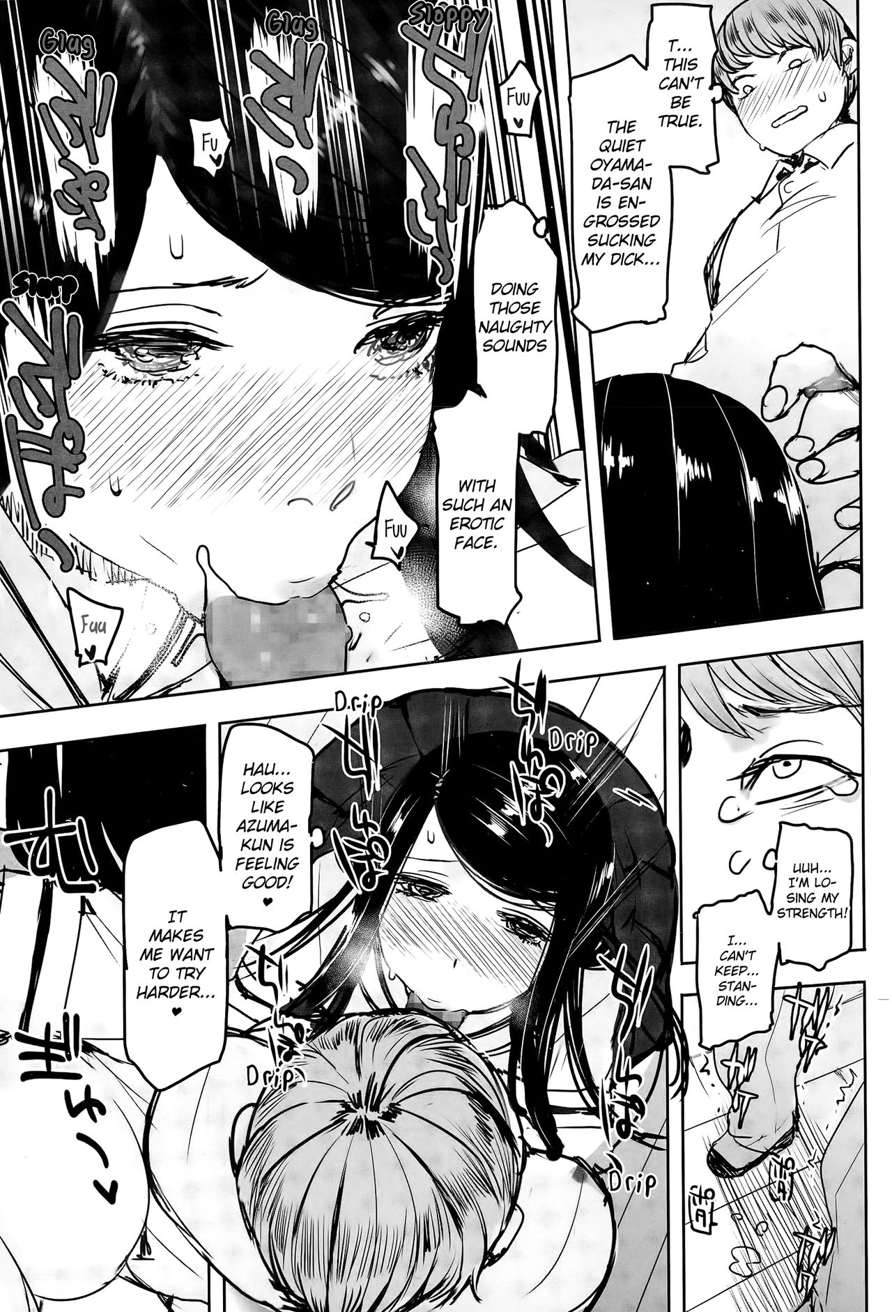 チカズイト|近づいています