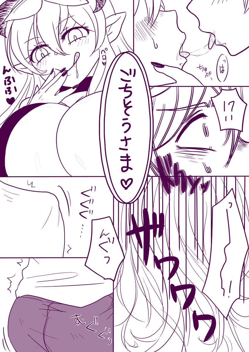 リメイクくんのリメイクのリメイク