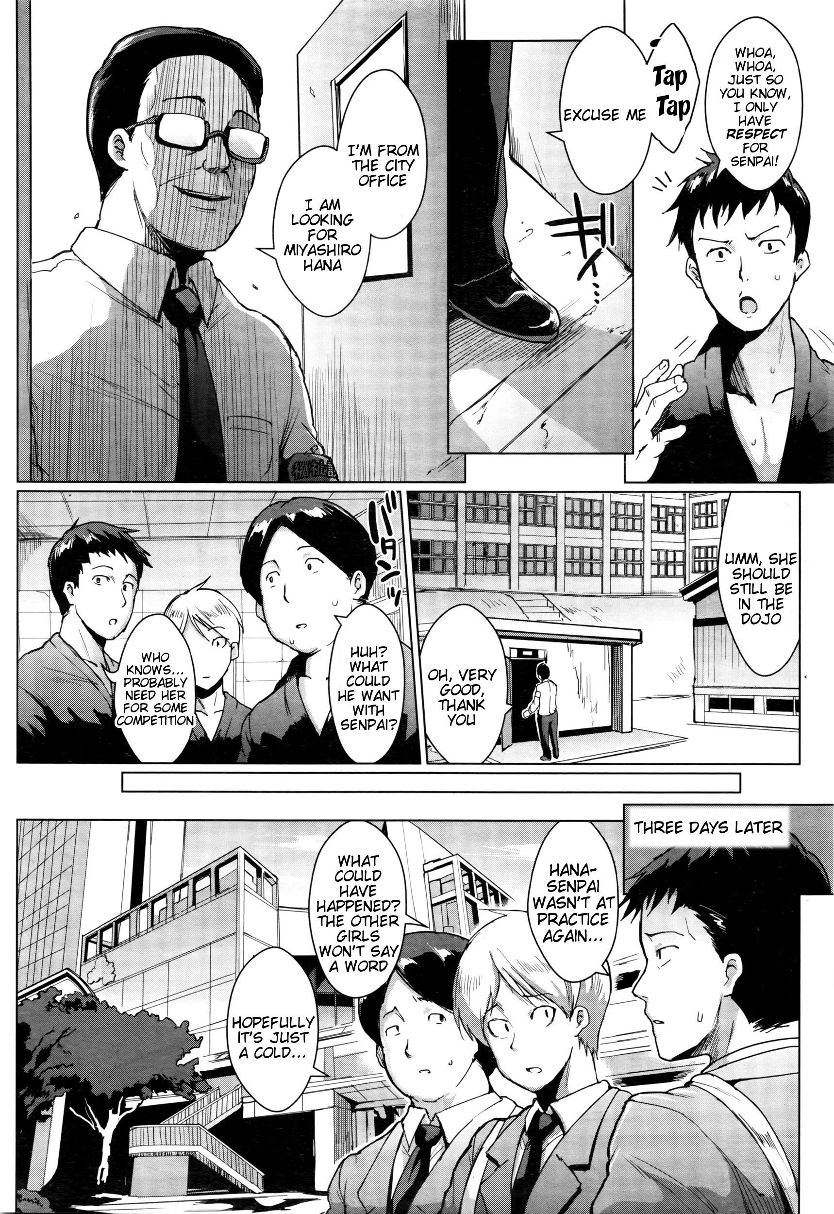 人形3-宮城花の物語