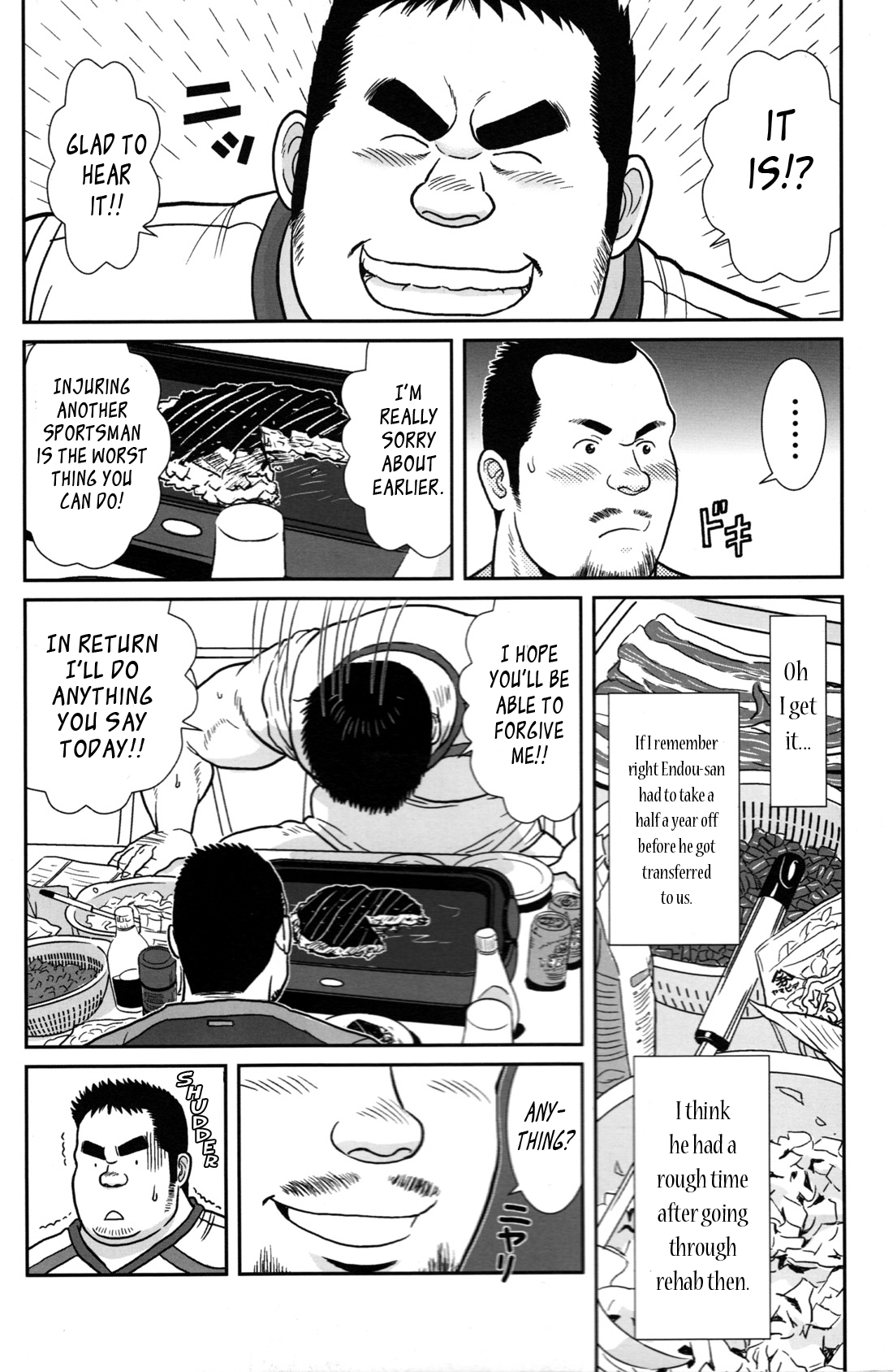 それを制御してください！