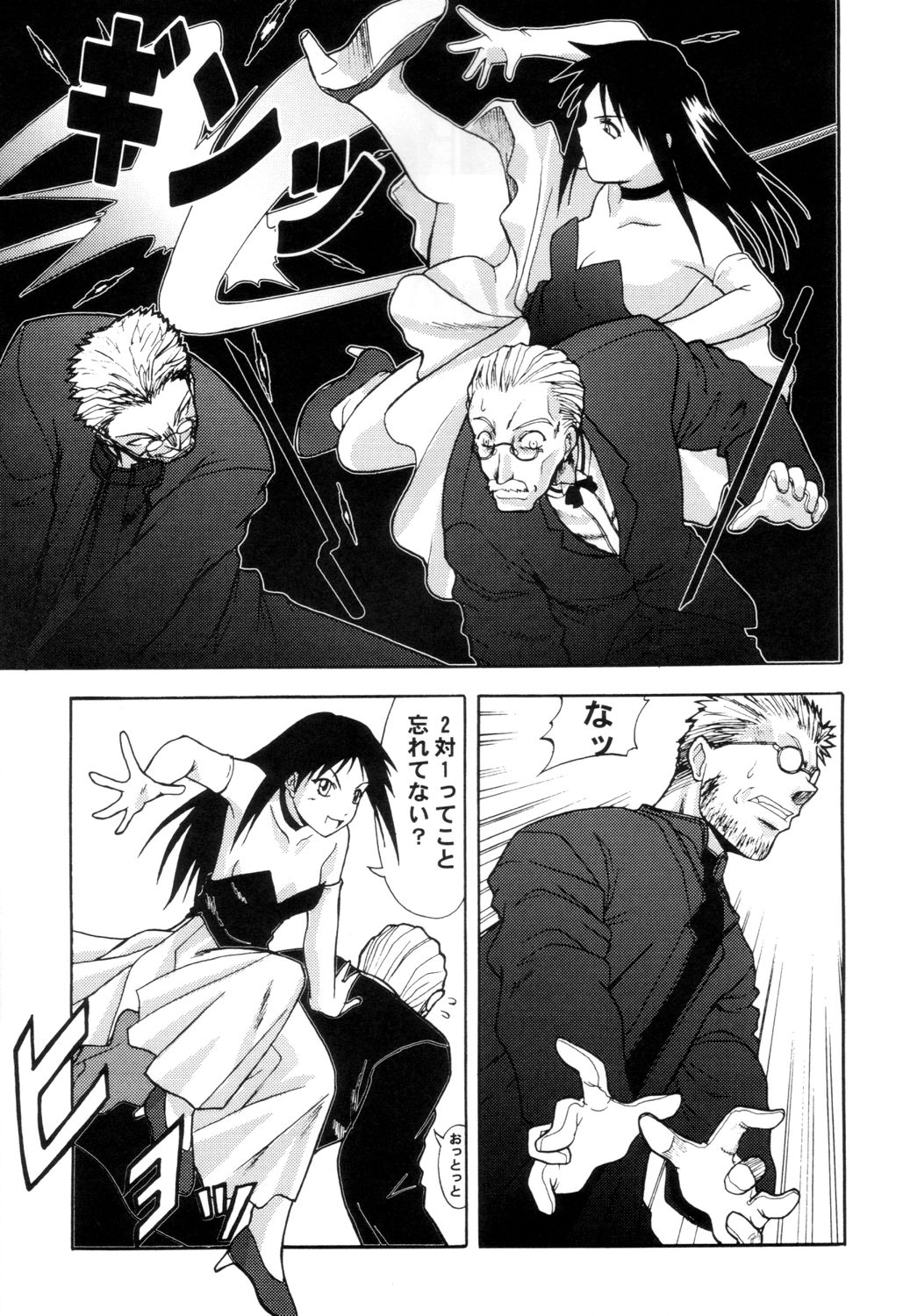 グラップラーの絢香6