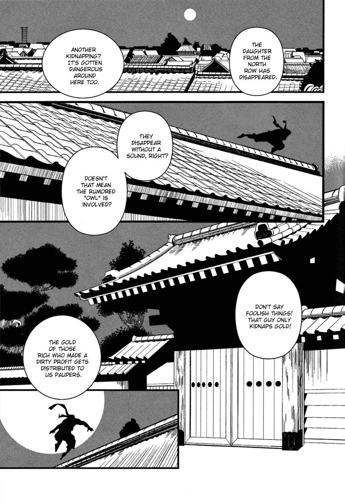 社会改革シーズン