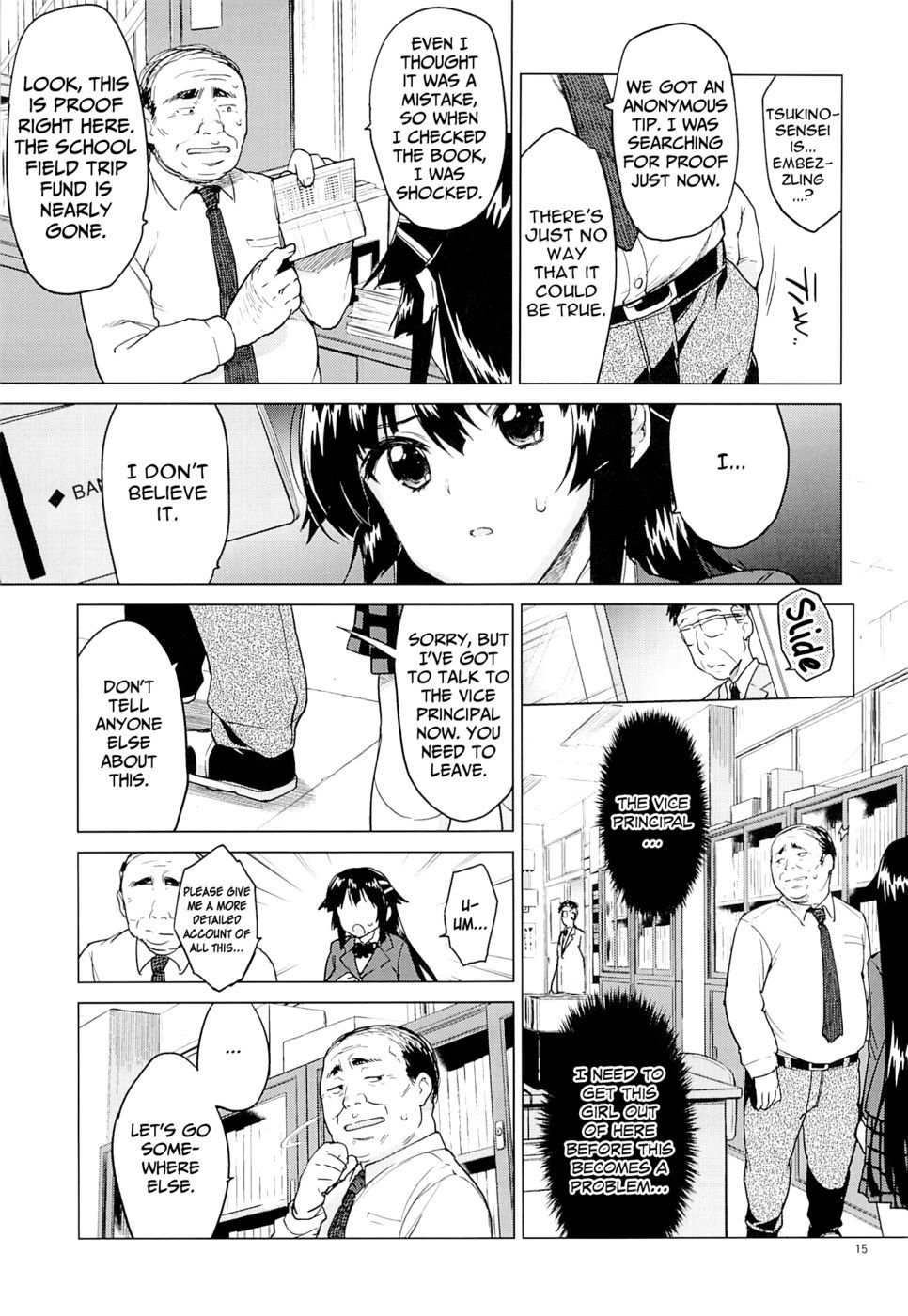 千鶴ちゃんの開発日記