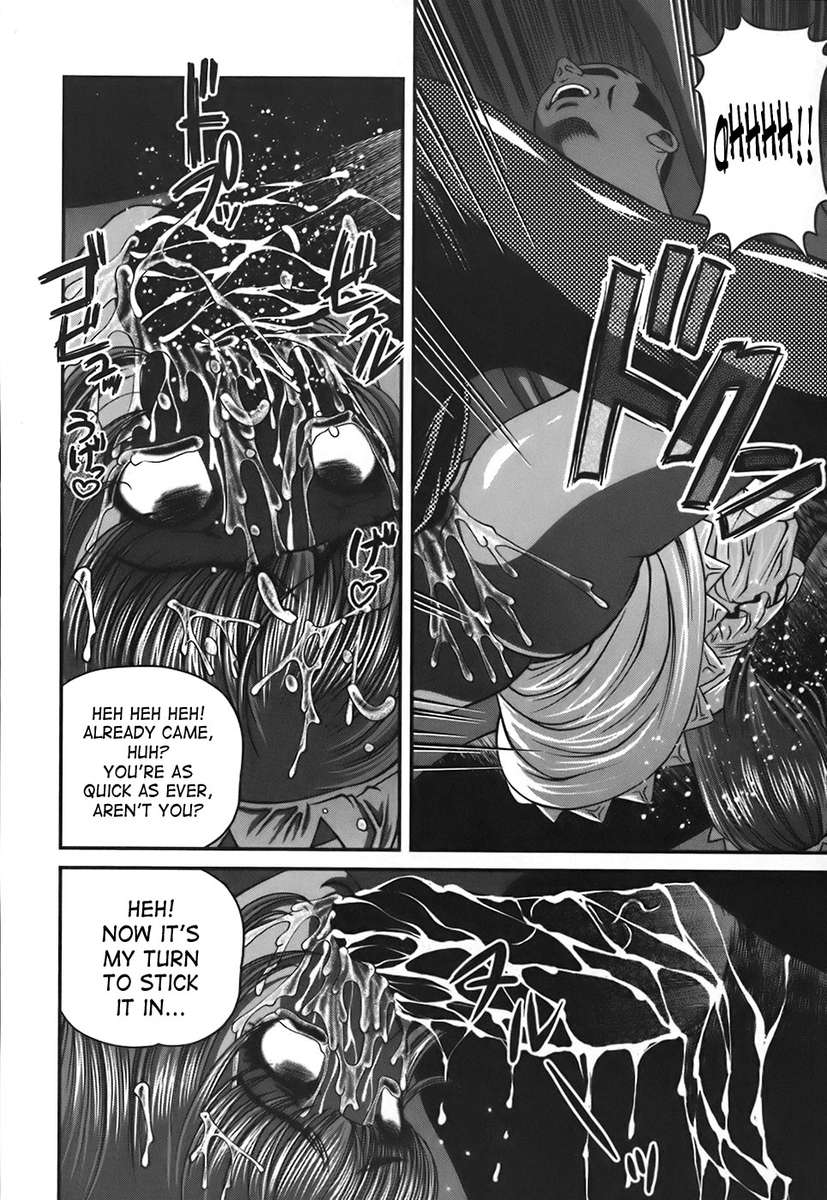 インゴクシVol。 1