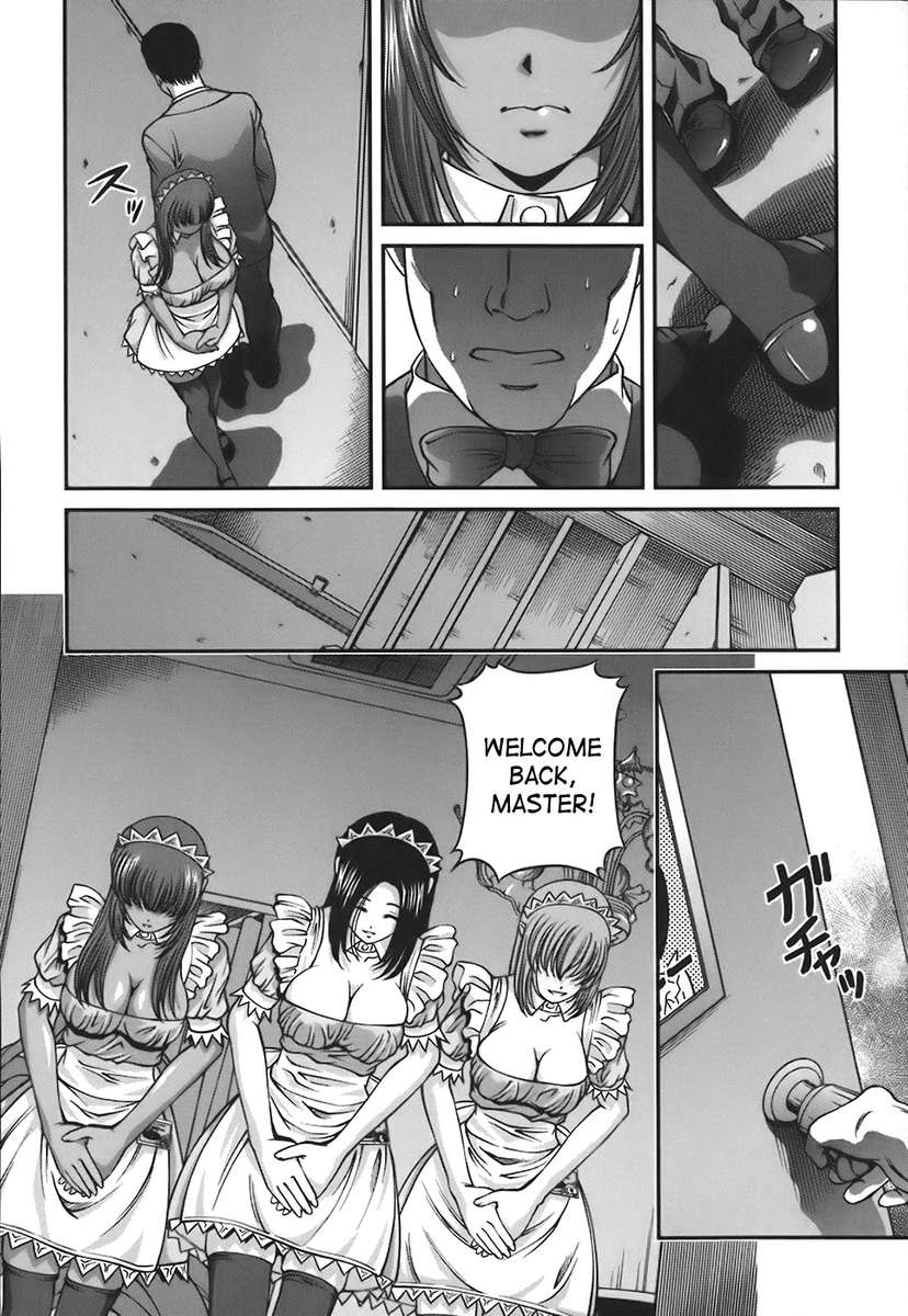 インゴクシVol。 1