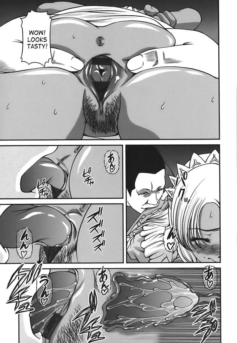 インゴクシVol。 1