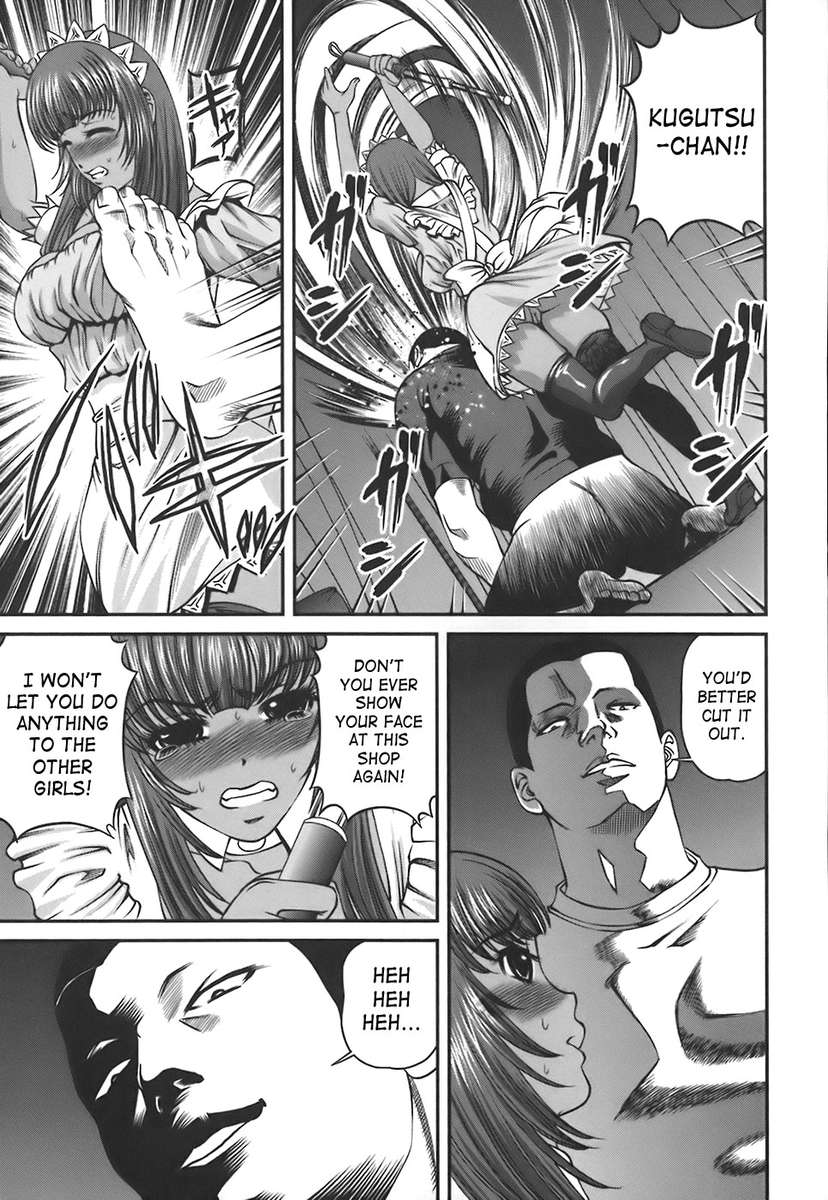 インゴクシVol。 1