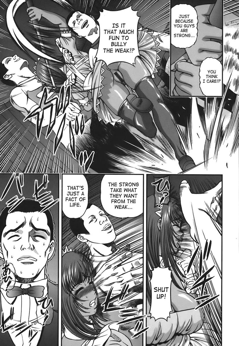 インゴクシVol。 1