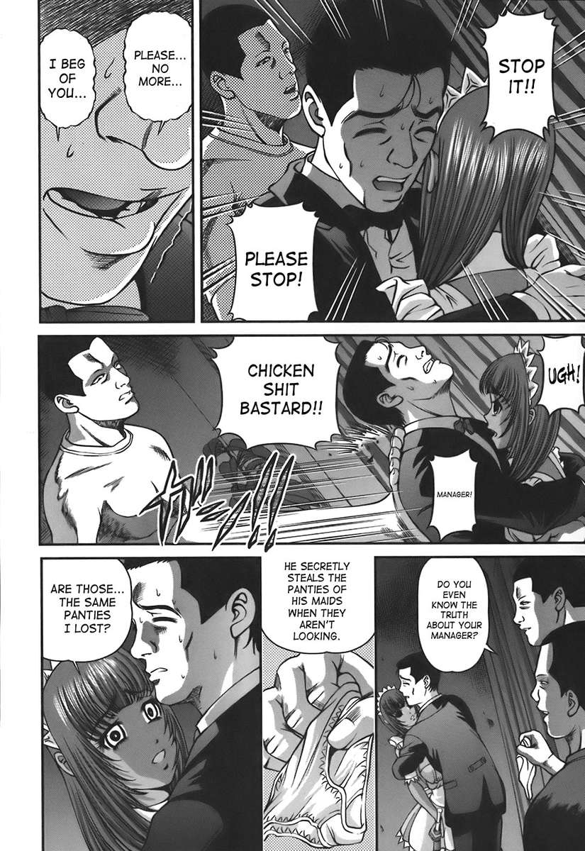 インゴクシVol。 1