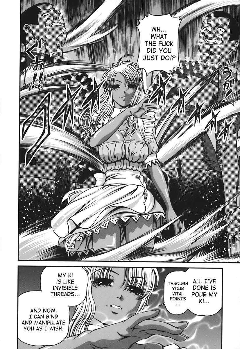 インゴクシVol。 1