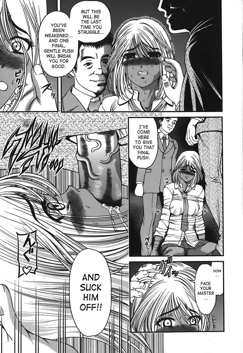 インゴクシVol。 1