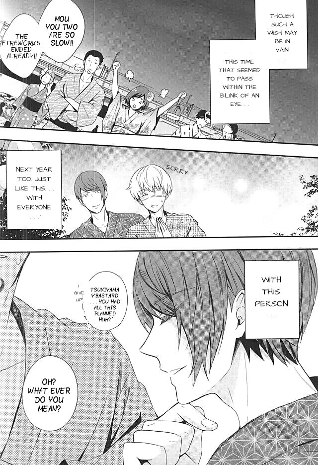 なついろれんぼ|夏のロマンス