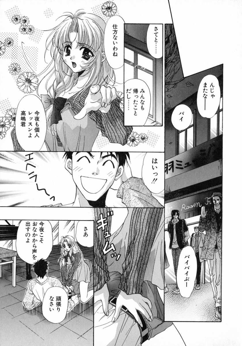 Bustei -Nige Okureta Shoujo-