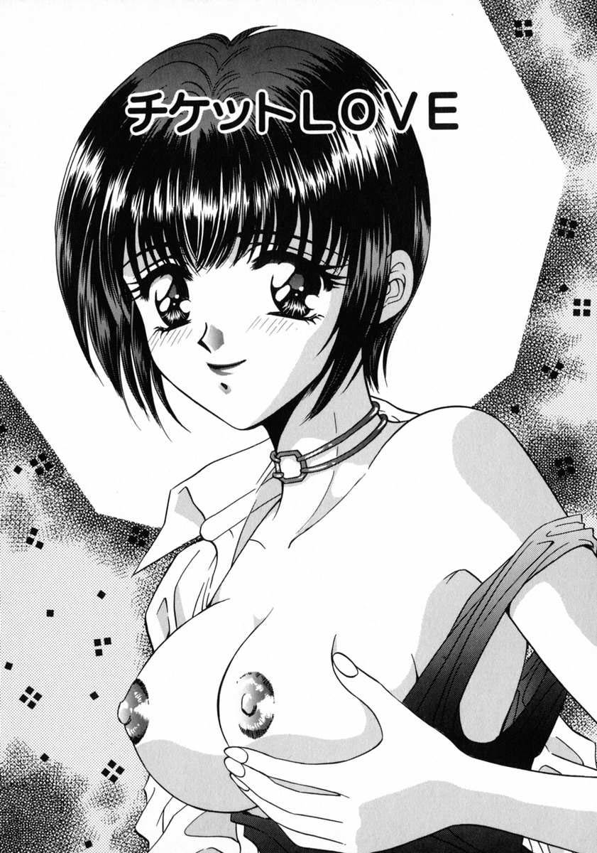 Bustei -Nige Okureta Shoujo-