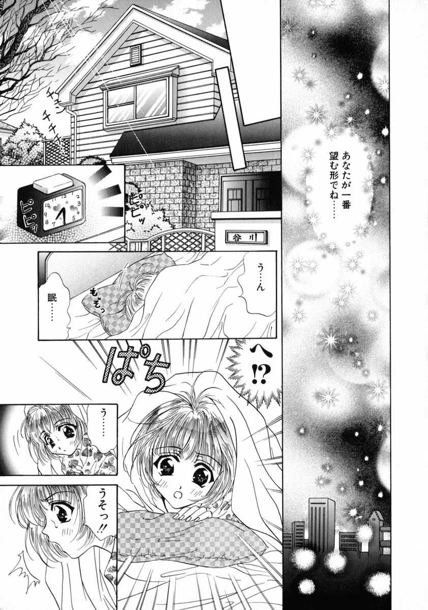 Bustei -Nige Okureta Shoujo-