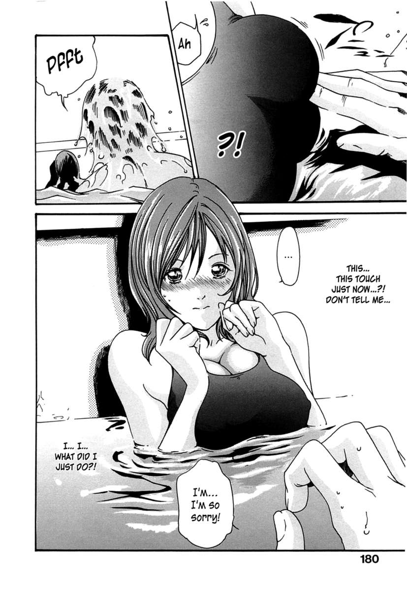 スイミングクラス