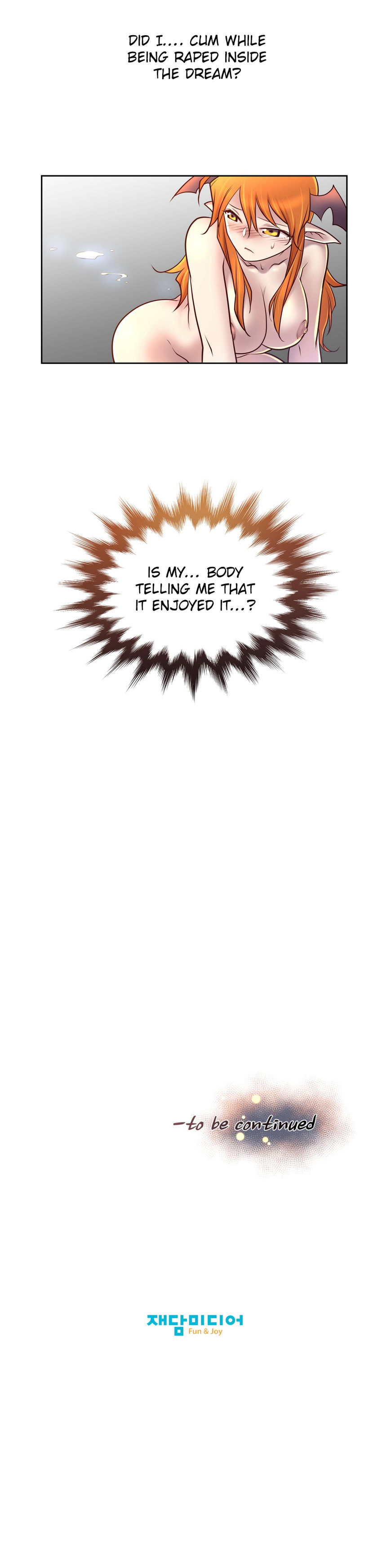 私の夢のマスターCh.0-36