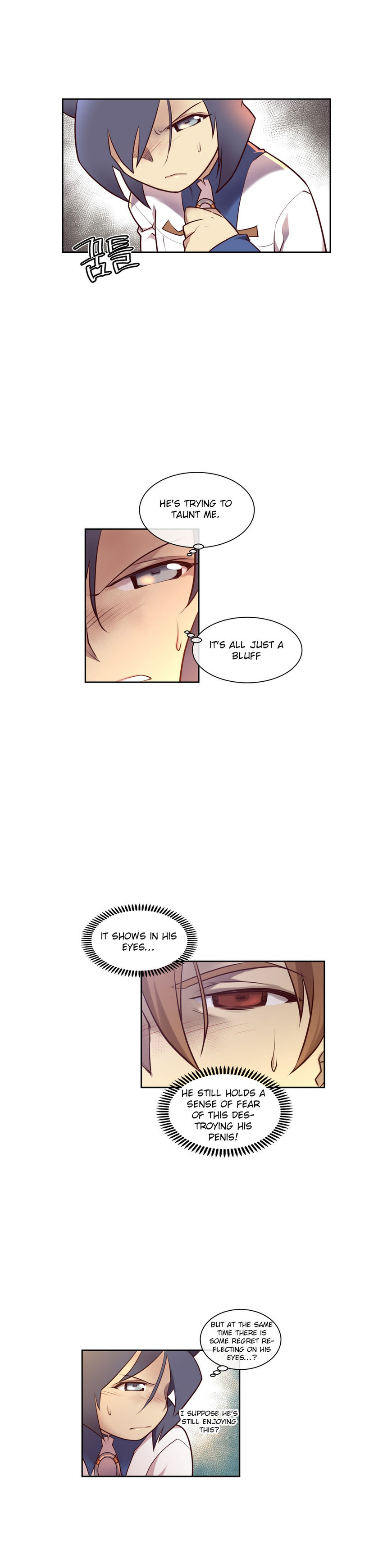 私の夢のマスターCh.0-36