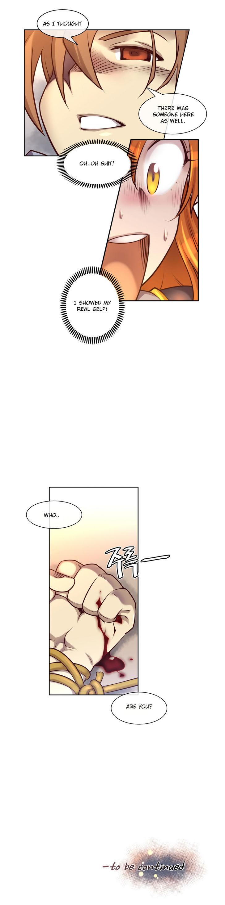 私の夢のマスターCh.0-36