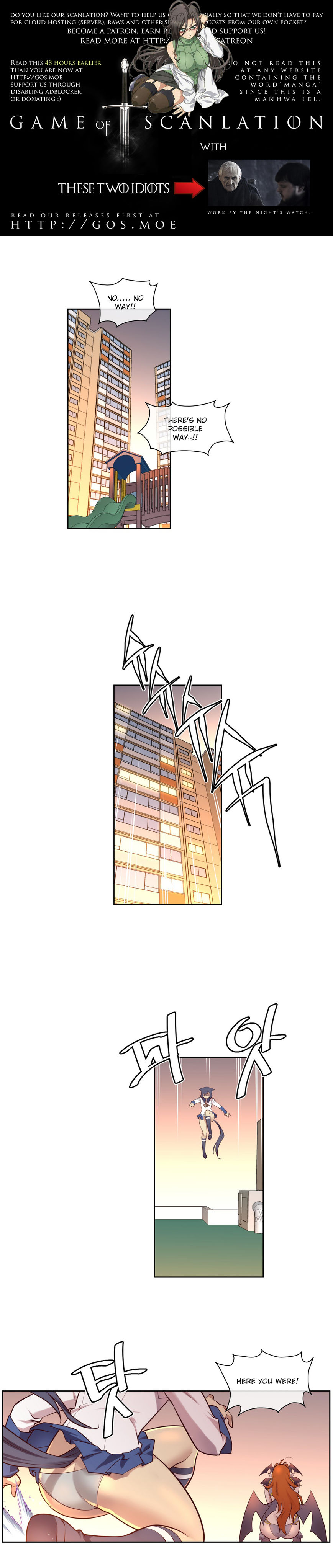 私の夢のマスターCh.0-36