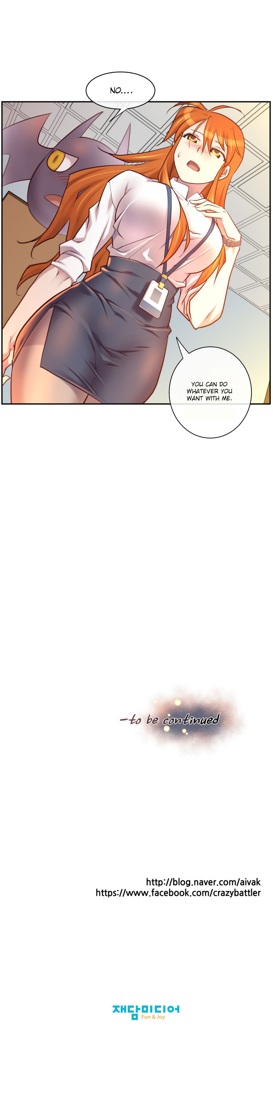 私の夢のマスターCh.0-36