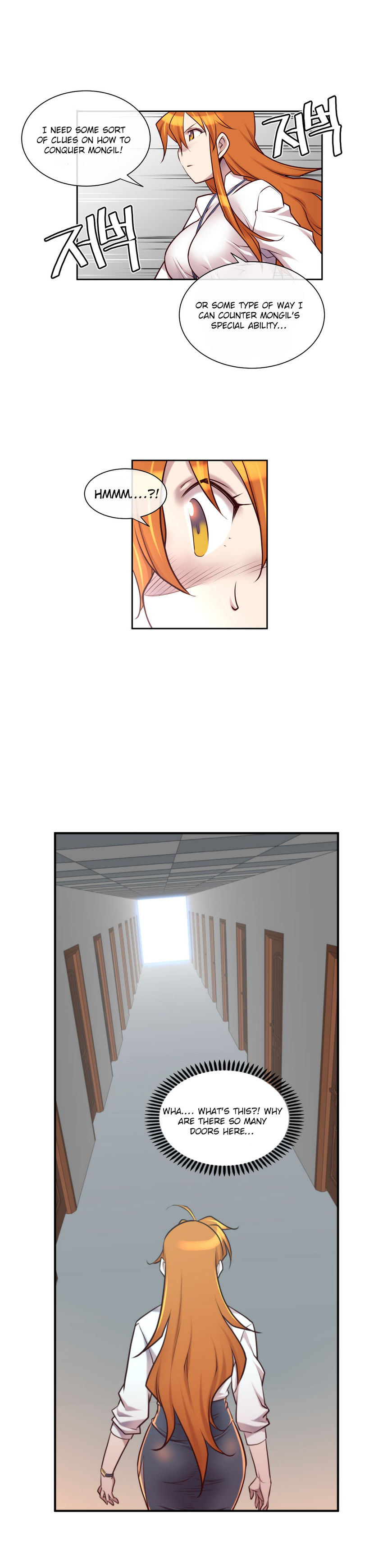 私の夢のマスターCh.0-36