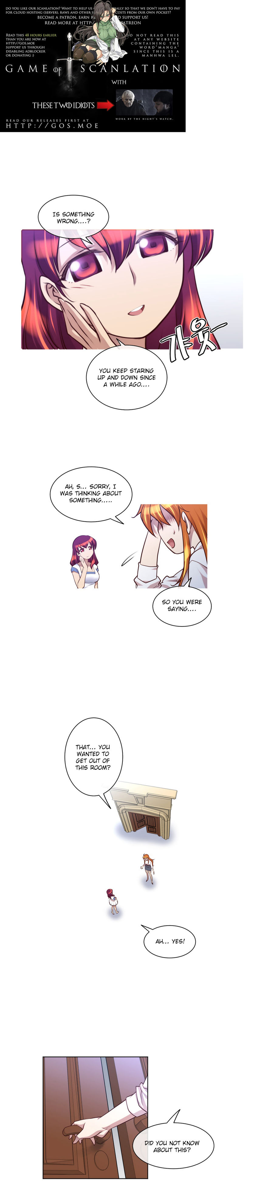 私の夢のマスターCh.0-36