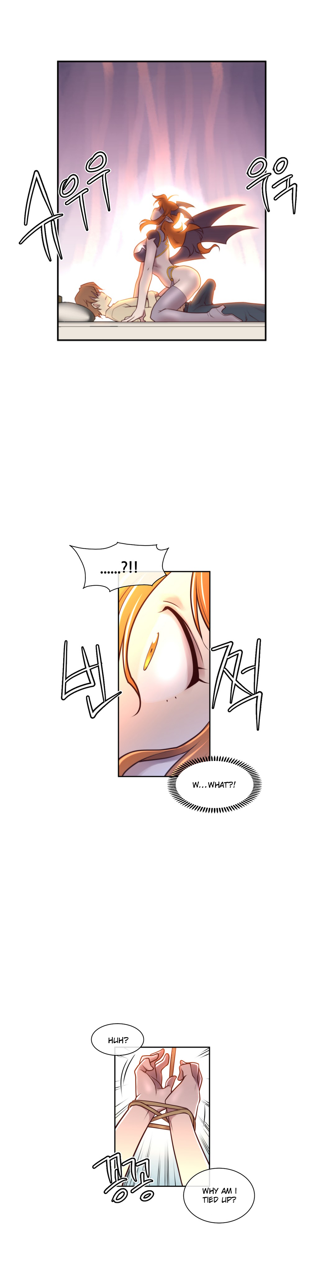 私の夢のマスターCh.0-36