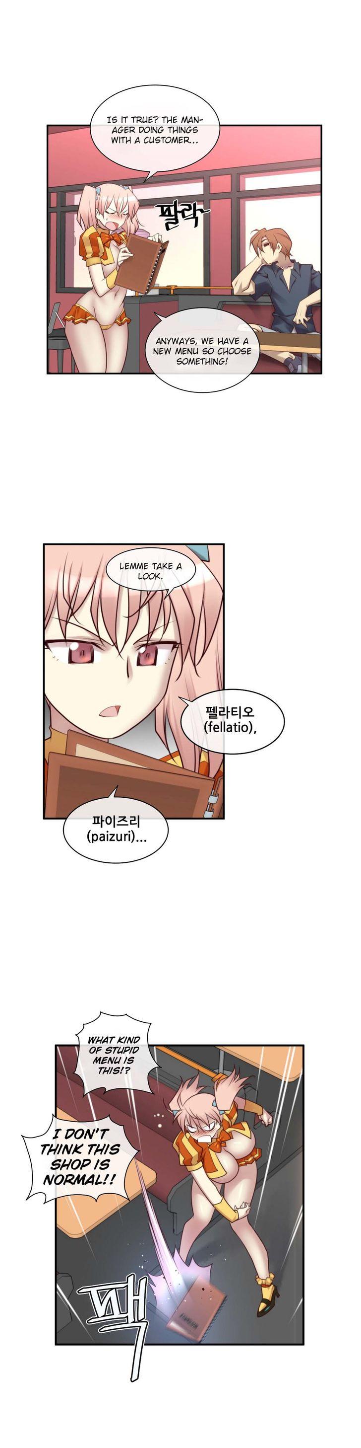 私の夢のマスターCh.0-36