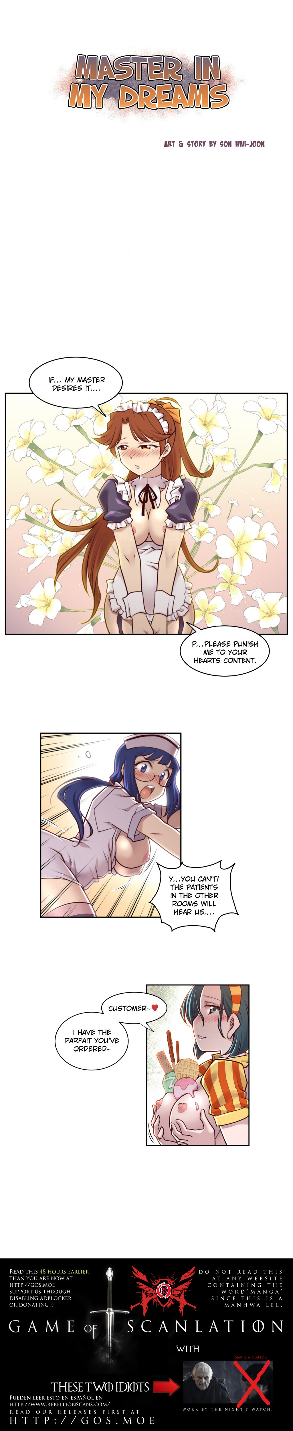 私の夢のマスターCh.0-36