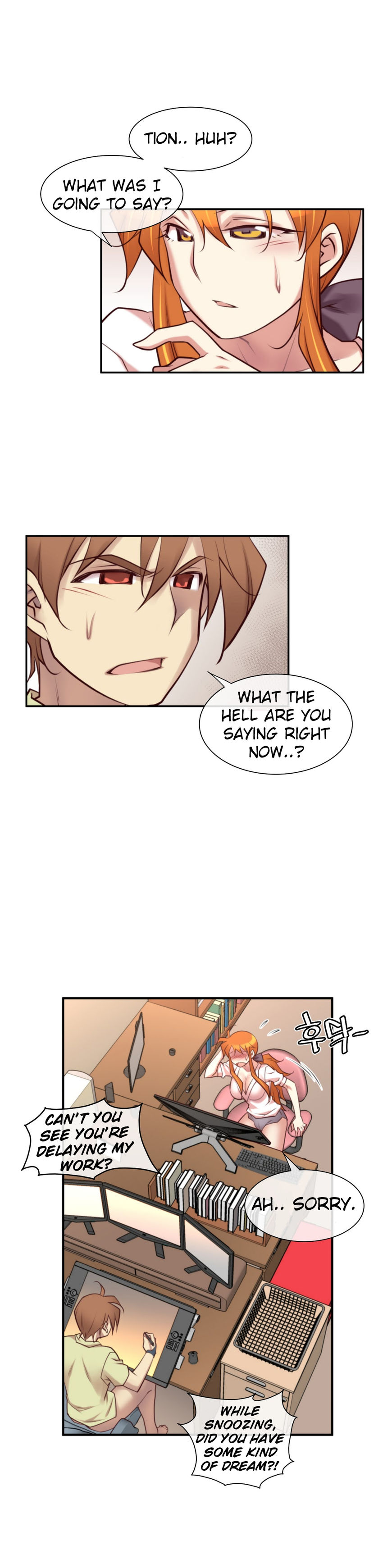 私の夢のマスターCh.0-36