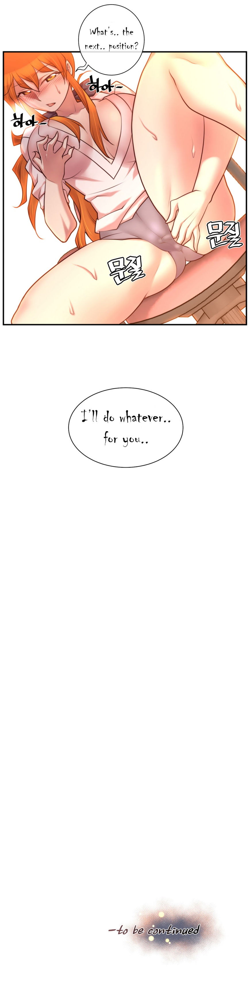 私の夢のマスターCh.0-36